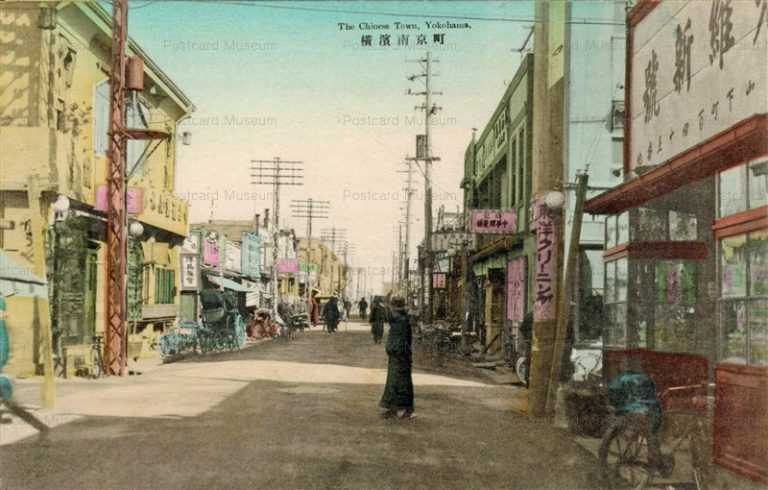 yk140-The Chinese Town,Yokohama 横浜南京町