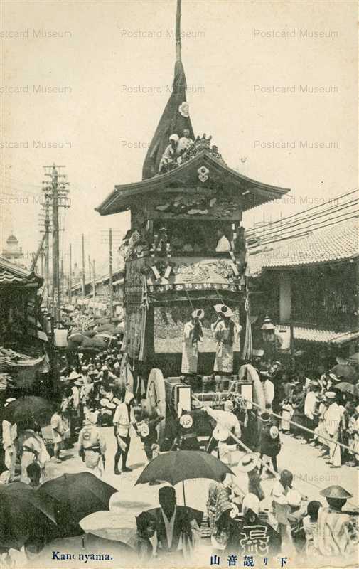 kob409-Kanonyama Japan Street Festival Gion 下リ観音山 祇園祭