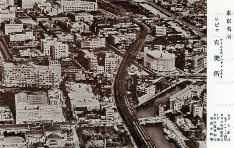 t280-Hibiya Yurakugai 有楽街 ヒビヤ