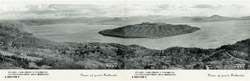 hu390W-Kusharo Lake 屈斜路湖