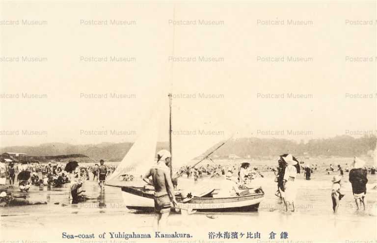 la675-Yuhigahama Kamakura 由比ヶ浜海水浴場 鎌倉