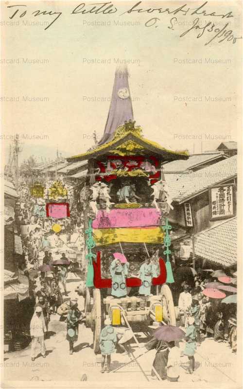 ko402-Yamahoko 　山鉾