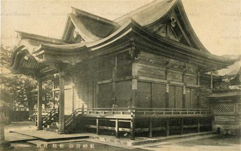 uc1708-Suwa jinja 國寶 縣社 諏訪神社
