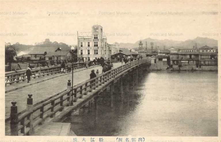 cim475-Matsue Oohashi出雲名所 松江大橋