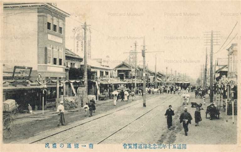 hba320-Hokkaido Exposition 開道五十年記念北海道博覧曾 南一條通の盛況