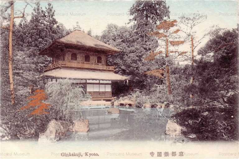 ko557-Ginkakuji,Kyoto 京都銀閣寺