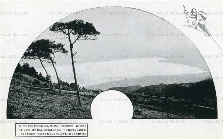 kob527-View From Shimeigadake Mt.Hiei 四明ヶ嶽 將門岩附近 比叡山