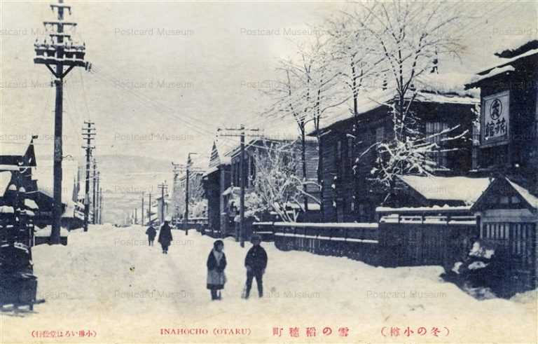 ho470-Inahocho Otaru 雪の稲穂町 冬の小樽