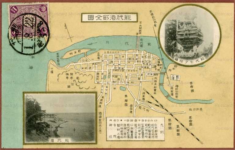 er1490-Map Noshiro Akita 秋田 能代町全図