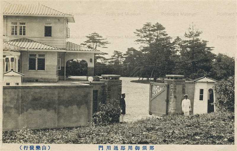 ts445-Wadakura Gate Tokyo 19 皇居和田倉門 東京名所 | 絵葉書
