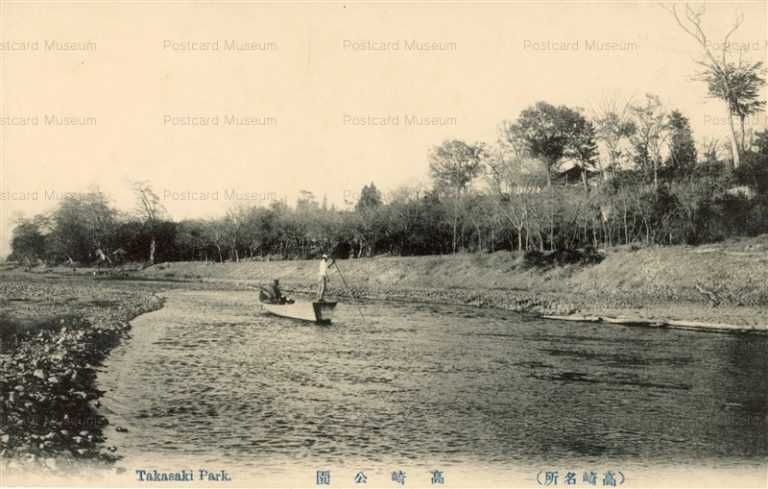 lg582-Takasaki Park 高崎公園 高崎名所