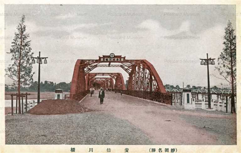 uc110-Abekawa Bridge Shizuoka 安倍川橋 静岡名勝