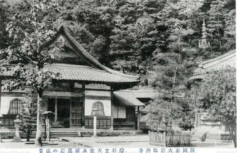 uc181-Shizuoka Oiwarinsaiji 静岡市大岩臨済寺 摩利支天堂及羅漢岩の遠景