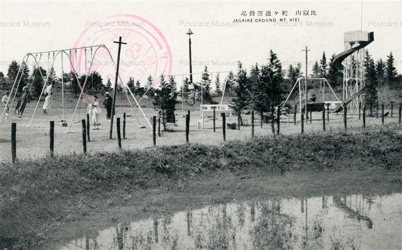 kob386-Jagaike Ground Mt,Hiei 比叡山 蛇ヶ池運動場 | 絵葉書資料館