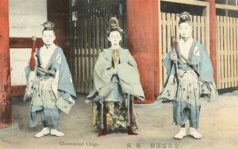 ko485-Gionmatsuri Chigo 京都祇園祭　稚児