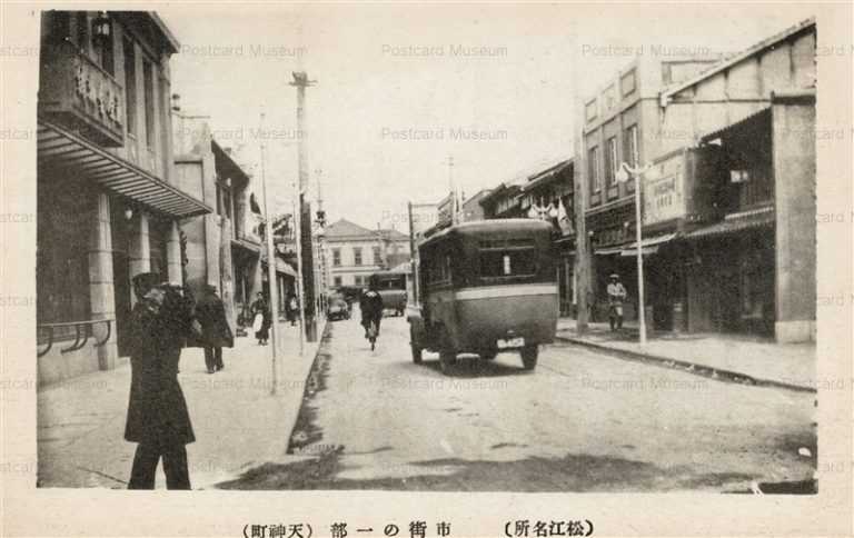 cim030-Shimane 市街の一部 天神町 バス 松江名所