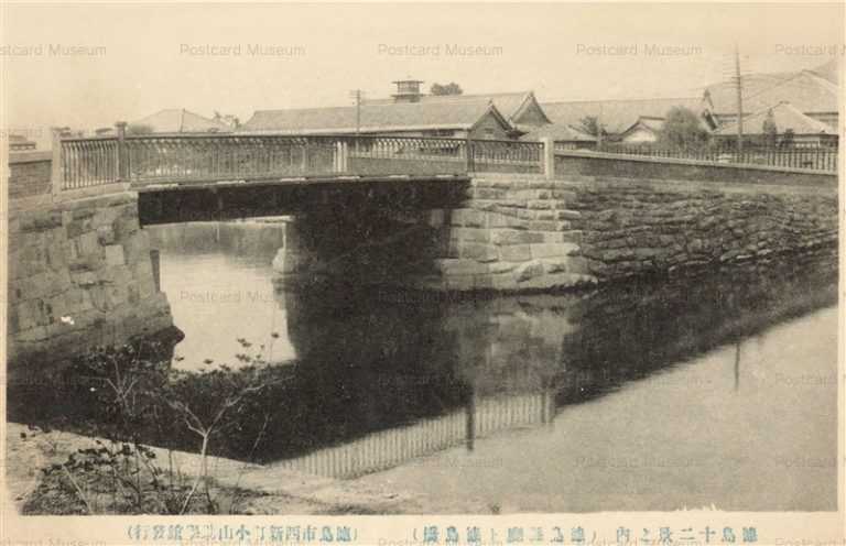 xt083-Tokushima Bashi and Prefectural 徳島県庁ト徳島橋 徳島十二景之内