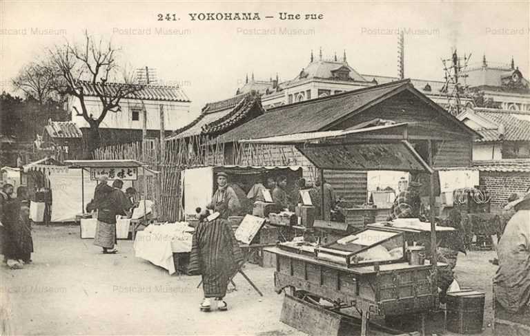 yob600-Yokohama 241 横浜 露天商　