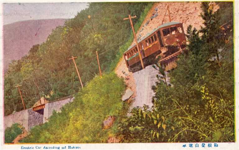 lh515-Electric Car Asending Mt Hakone 箱根登山電車