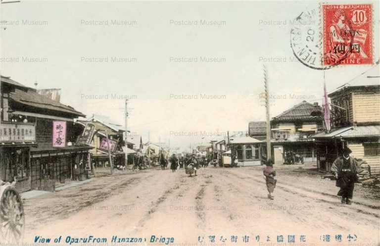 ho060-View of Otaru from Hanazono Bridge 小樽港 花園橋より市街を