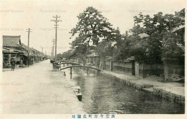 cim1050-Takase River Imaichicho Izumo 出雲今市町高瀬川