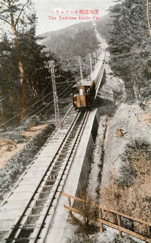 xk570-Yashima Cable Car 讃岐屋島ケーブルカー