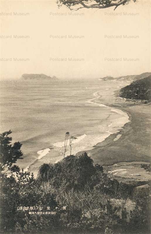 la620-Shichirigahama 七里ヶ浜