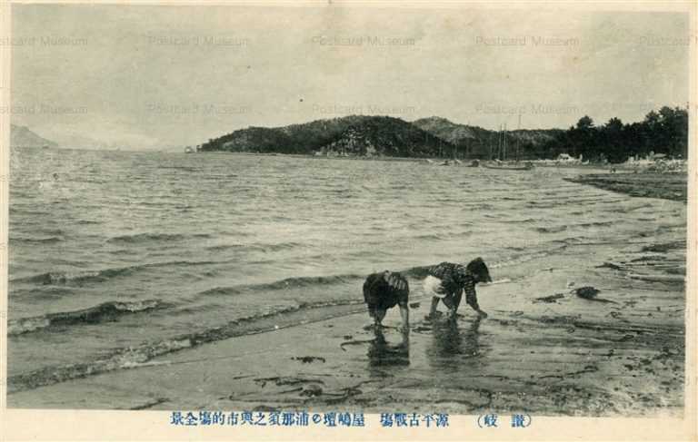 xk545-Yashima Dannoura 屋島壇の浦那須之與一的場全景 源平古戦場 讃岐