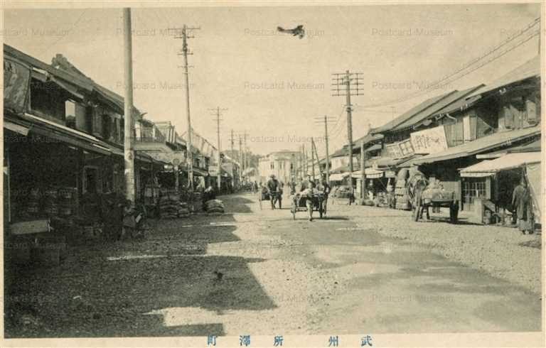ls705-Tokorozawa Saitama 武州 所澤町 埼玉