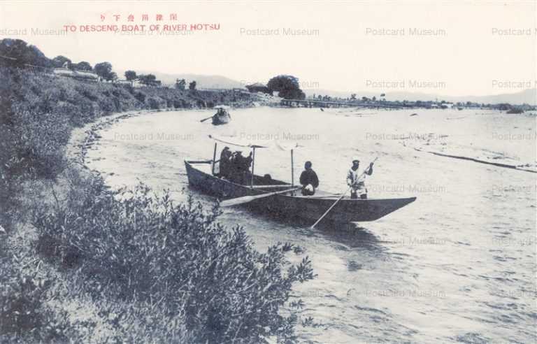 kob140-Hozu River Kyoto 保津川舟下り