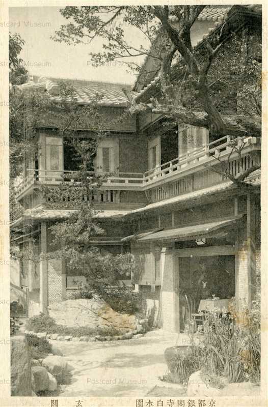 kob241-Kyoto Ginkakuji 京都銀閣寺白水園 玄関