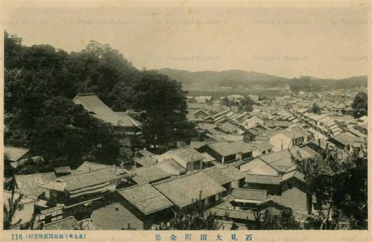 cim1460-Iwami ota View 石見太田町全景 116