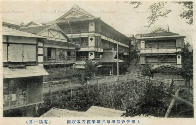 lg340-Ishizaka Hotel Ikaho Onsen Gunma 上州伊香保温泉元礦榮館石坂旅館 群馬