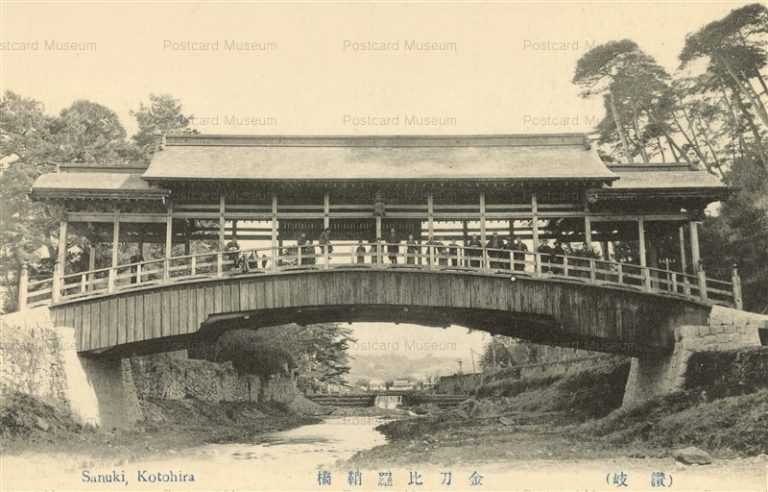 xk845-Sanuki Kotohira 金刀比羅 鞘橋