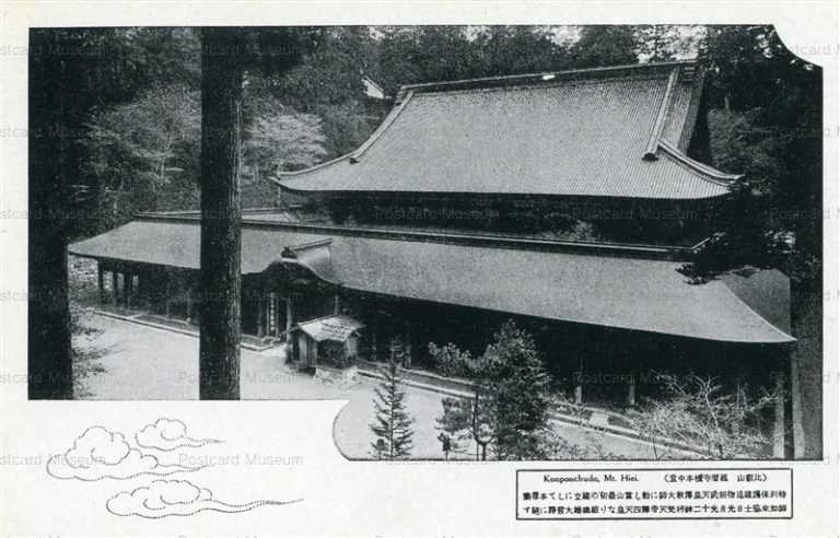 kob522-Konponchudo Mt.Hiei 比叡山延暦寺 根本中堂 京都