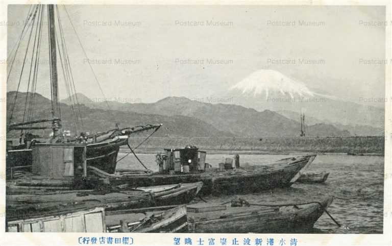 uc242-Shimizu Port Fuji 清水港新波止場冨士眺望