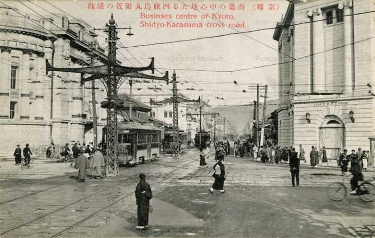 kyb111-Karasuma at Shijyo,Kyoto 京都四条烏丸交差点付近