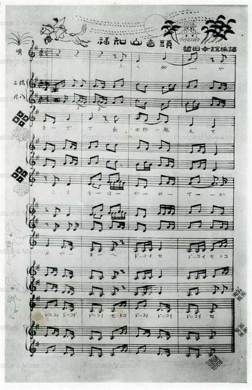 kfb305-Fukuchiyama Bon Dance Song 福知山音頭