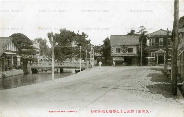kfb940-Kumihama Tango 久美濱 驛通より久美濱大橋を望む