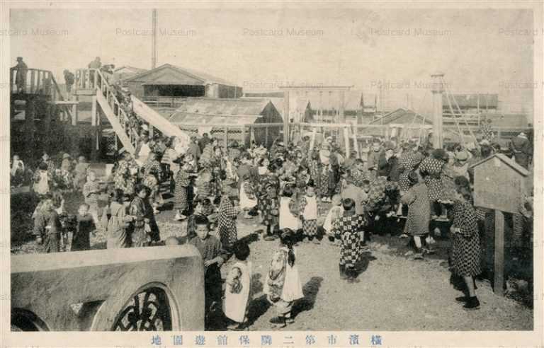 yob580-Rinpokan Yokohama 横浜市第二隣保館 遊園地