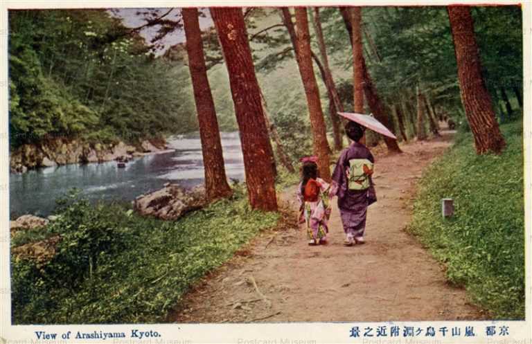 koc140-View of Arashiyama Kyoto 嵐山千鳥ヶ淵附近之景