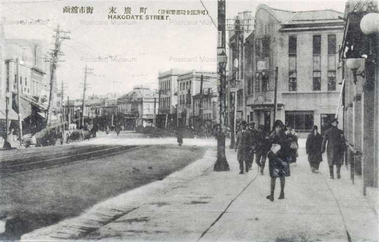 hh430-Hakodate Street 末広町 函館市街
