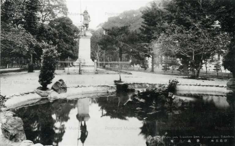 xt095-Tokushimakoen 徳島公園 徳島名勝