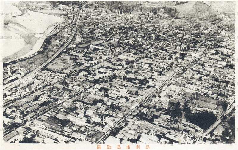 lt1480-Ashikaga Bird View 足利市鳥瞰図 | 絵葉書資料館