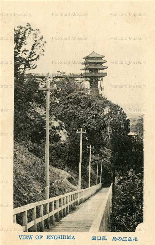 la560-Enoshima 龍口園 相州江の島