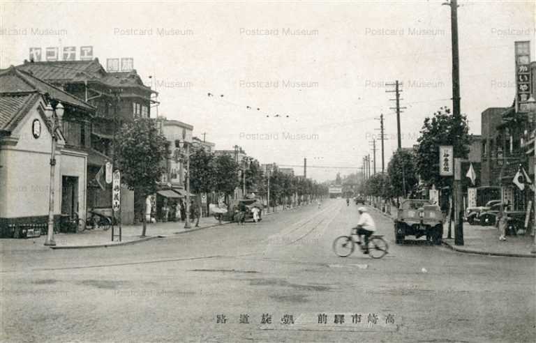 高崎・富・西毛地区 | 絵葉書資料館