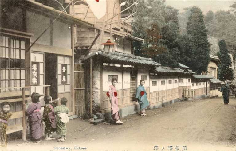 lh139-Tonosawa,Hakone 箱根 塔ノ沢 少女たち