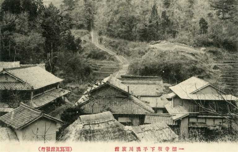 cim1240-Ichibata Ryokan 一畑寺坂下手洗川旅館