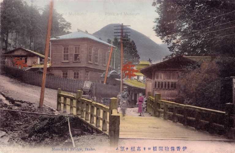 lg315-Monokiki Bridge,Ikaho 伊香保物聞橋ヨリ高根望ム