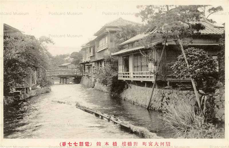 Uc1060 Hashimotokan Suruga Oomiya 橋本館 對橋楼 駿河大宮町 静岡 絵葉書資料館